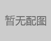 電動(dòng)伸縮門適用于那種行業(yè)場(chǎng)所出入口？